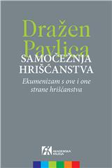 Samočežnja hrišćanstva. Ekumenizam s ove i one strane hrišćanstva